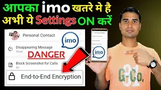 How to Enable End to End Encryption on imo | imo new Useful Updates | Technical Rabbani