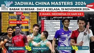 Jadwal China Master 2024 hari ini, day1 ~ Fikri/Daniel vs Aaron/Soh ~ Jojo vs Loh kean Yew
