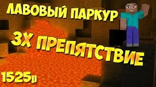LetsPlay #34 ► Ивент на DivineRPG ► Лавовая шняга | Beautifulcraft |