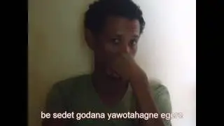 ወደ አገሬ መልሰኝ ወደ አገሬ wode ager melesegne wode ager