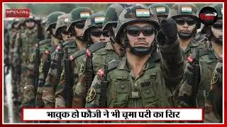 Little girl touches army man's feet in a heartwarming video | India Army | Cute Girl |