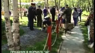 ПРАЗДНИК В ФОРМАТЕ ЗД