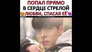 Помог ей вернуть украденную вещь 😍💖 Дорама: Мой сосед кумихо 💕