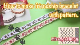 可愛いKawaii❣️肉球🐾柄ミサンガの編み方（paws）