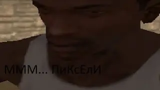 Прохожу GTA San Andreas