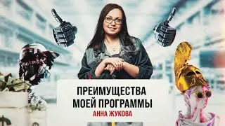 У кого логично учиться онлайн-работе и почему?