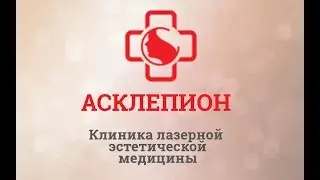 Карбоновый  пилинг