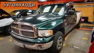 Dodge Ram 1500 🔥