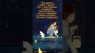 Космос