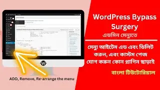 Customize the WordPress Admin Menu Using PHP   Bangla Tutorial  WPDevs
