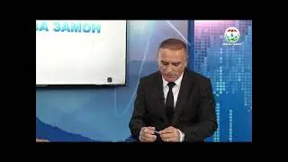 НАЗАРИ ОМӮЗГОРИ ФАКУЛТЕТИ ГЕОГРАФИЯИ ДОНИШГОҲ