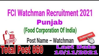 FCI Watchman Recruitment 2021, Punjab,  Apply Now