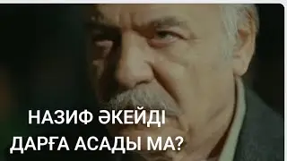 ⏳️ҚИЛЫ КҮНДЕР ТҮРІК СЕРИАЛЫ НАЗИФ ҚАРА ТОЛЫҚ АҚТАЛДЫ 