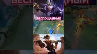 Беспощадный Турик #mobilelegends #мобайллегендс #mlbb #ml