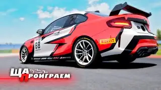 НЕ МОЖЕШЬ ОБОГНАТЬ - ПЕРЕПРЫГНИ