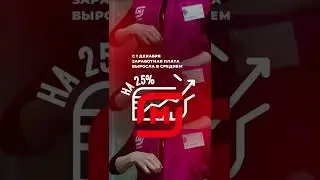 Рекламное ролик в TikTok для Магнита.