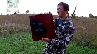 Пули Стрела, Азот, Монолит-32, Гуаланди и моя пуля 