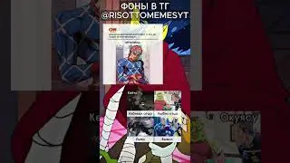 Джоджо Мем #аниме #рекомендации #джоджо #jojo #джоджомемы #мемы #shorts