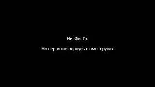 wcmv(нет)