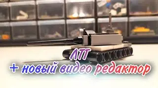 ЛТГ