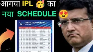 ipl 2021 new schedule 😍and  time table | bcci announced ipl 2021 schedule 🥳 | ipl 2021 uae schedule