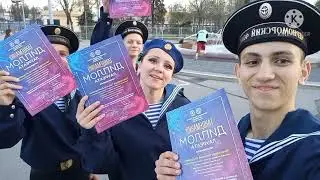 Москва 2021