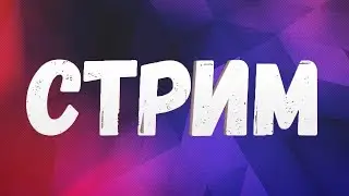 Играю в майнкрафт на сервере CheatMine