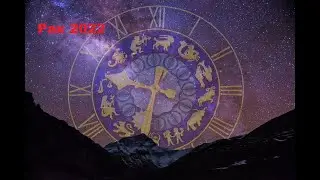 Счастливый гороскоп для Рака 2022