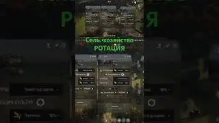 Manor Lords настройка полей