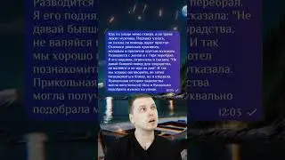 Делитесь своими историями в комментариях 💌  #история