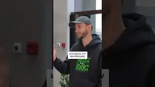 Реклама ВАЖНЕЕ самого продукта? #идеи #реклама #недвижимость