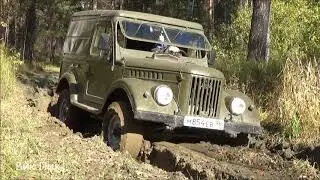 Как мы встряли на газ-69!!!