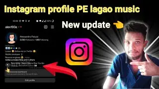Dhamaka Update Instagram pe 😱Ab Profile pr Music 🎶 | Instagram Profile Song Update 2023