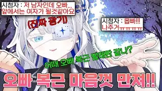 만우절 기념 진짜 광기가 뭔지 보여주는 가오쿠모 린 옵빠ㅋㅋㅋㅋ
