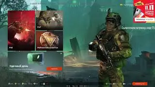 Открываем ещё  коробки со TWITCH DROPS в Warface Переходите по ссылке в описании