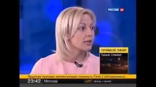 2013.06.15. 23-00. Россия-24. Вести в субботу (sl)