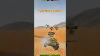#танки