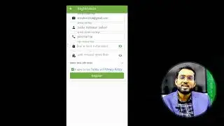 App এ পরীক্ষা দেয়ার পদ্ধতি