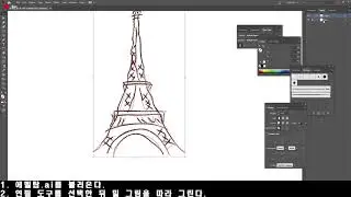 [AI]연필 도구로 손 그림 느낌의 라인 일러스트 그리기