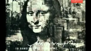 Χορός Με Την Σκιά Μου - Μάνος Χατζιδάκις