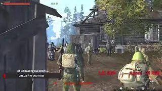 #Сталкер