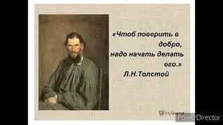 Не убий никого Лев Николаевич Толстой чит. Иванов Иван #аудиокнига #книга #убийство #вера #христос