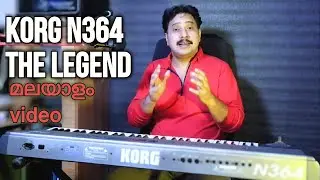 KORG N364 MALAYALAM VIDEO