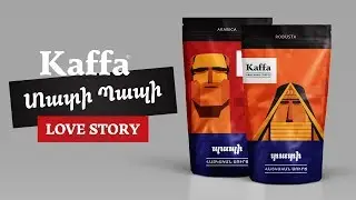 Kaffa - Tati Papi Love Story  / Տատի Պապի Love Story (Full Version)