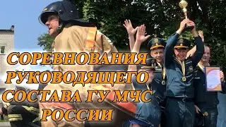 Полная версия (стрим) боевого развертывания руководящего состава ТПСГ