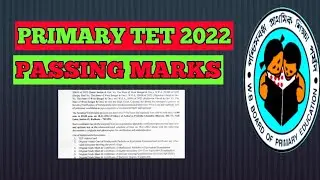 Primary TET 2022 : PASSING MARKS / Primary TET 2022 Marks Distribution / Primary TET news today