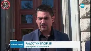 МЕЧ ще сече мафията отзад!