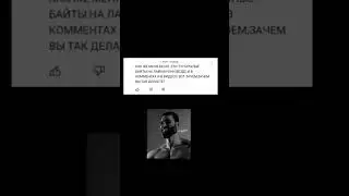 мем #мем #мемы #мемизтиктока #мем #gigachadmeme #gigachad
