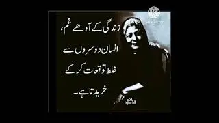 bestaqwalzareeninurdu#golden #youtube ‎@UstadRahatFatehAliKhanPME  (2)