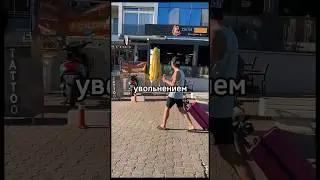 А вы любите свою работу?🤔 